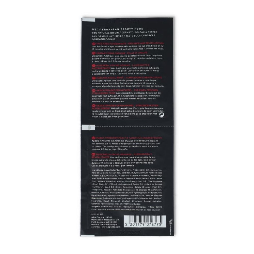 Apivita Face Mask Express Pomegranate 2*8 ml