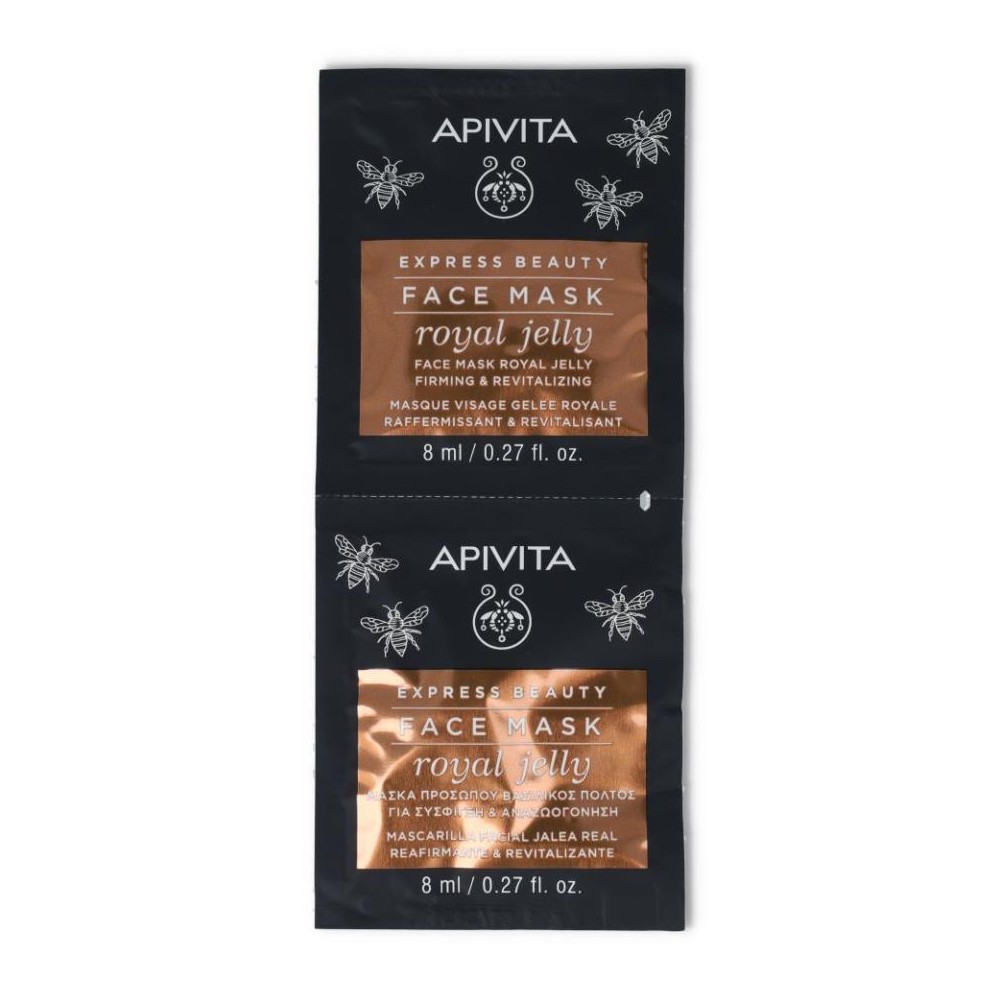 Apivita Express Royal Jelly 2-8 ml