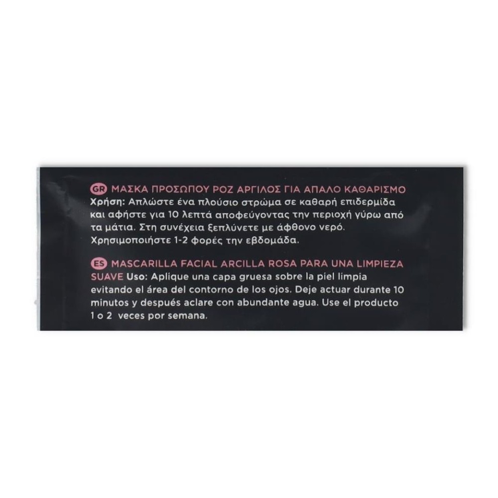 Apivita Express Pink Clay 2-8 ml