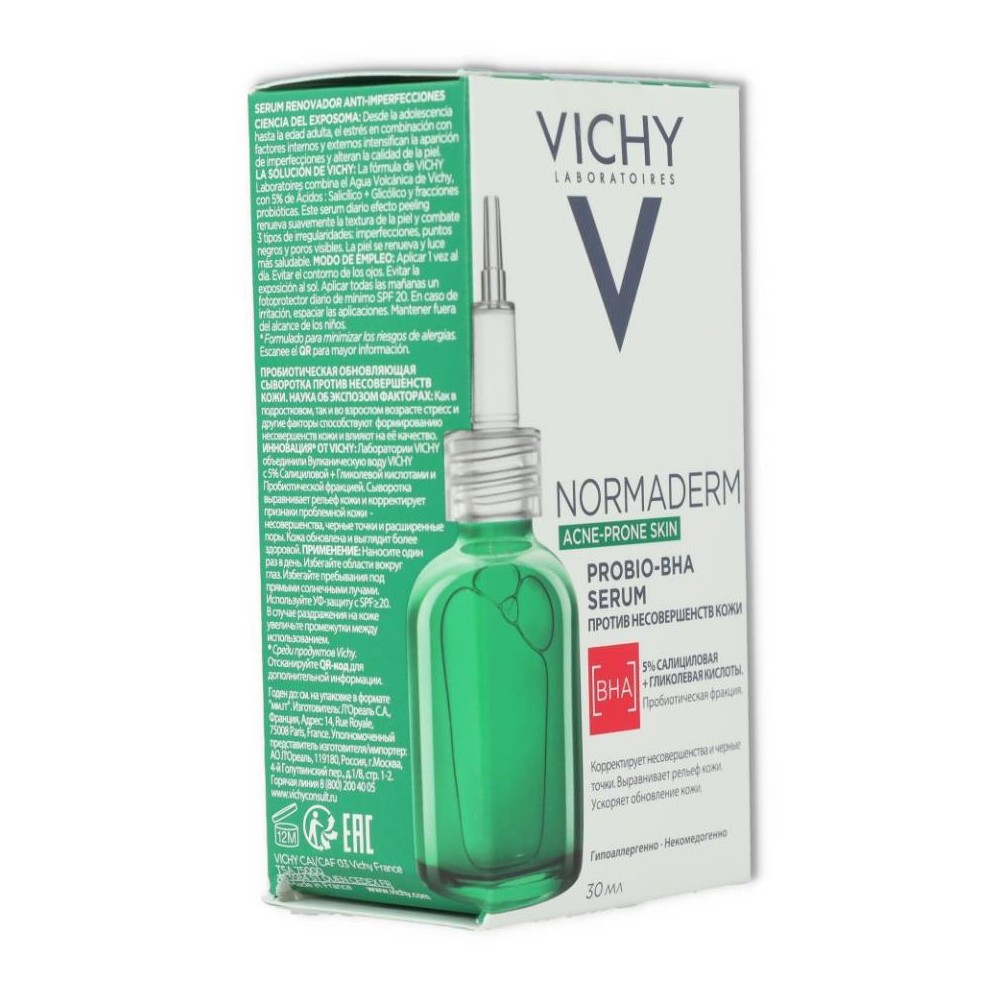 Vichy Normaderm Sérum 30 ml