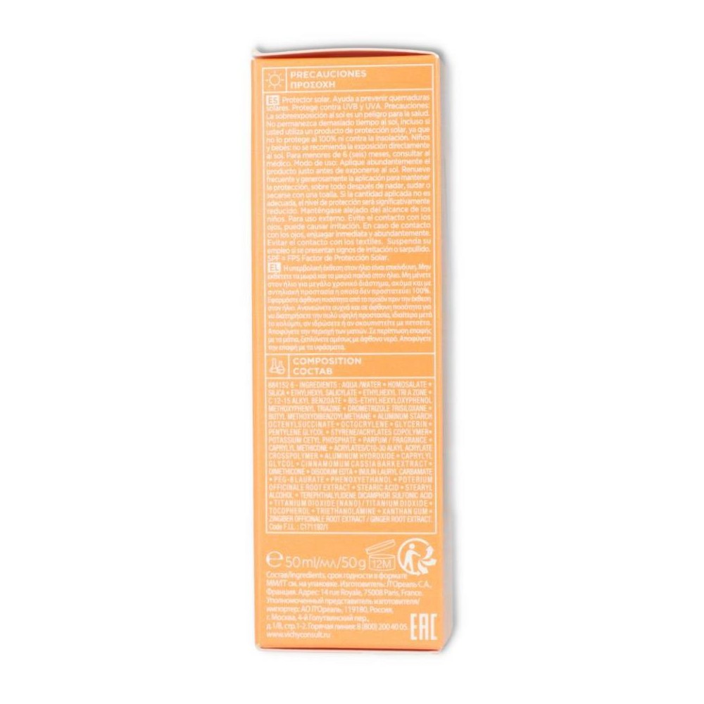 Capital Soleil SPF 50 Toque Seco 50 ml Vichy