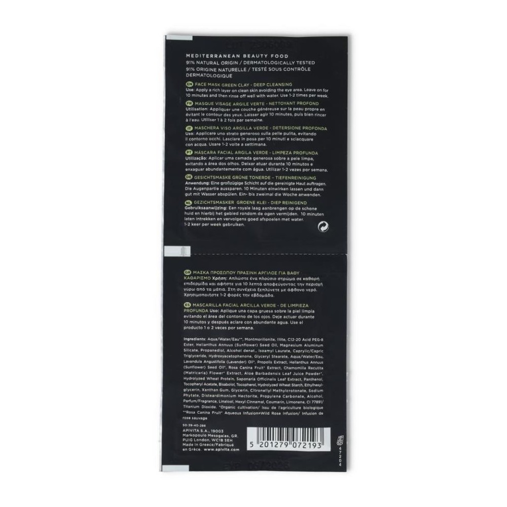 Apivita Green Clay 2-8 ml