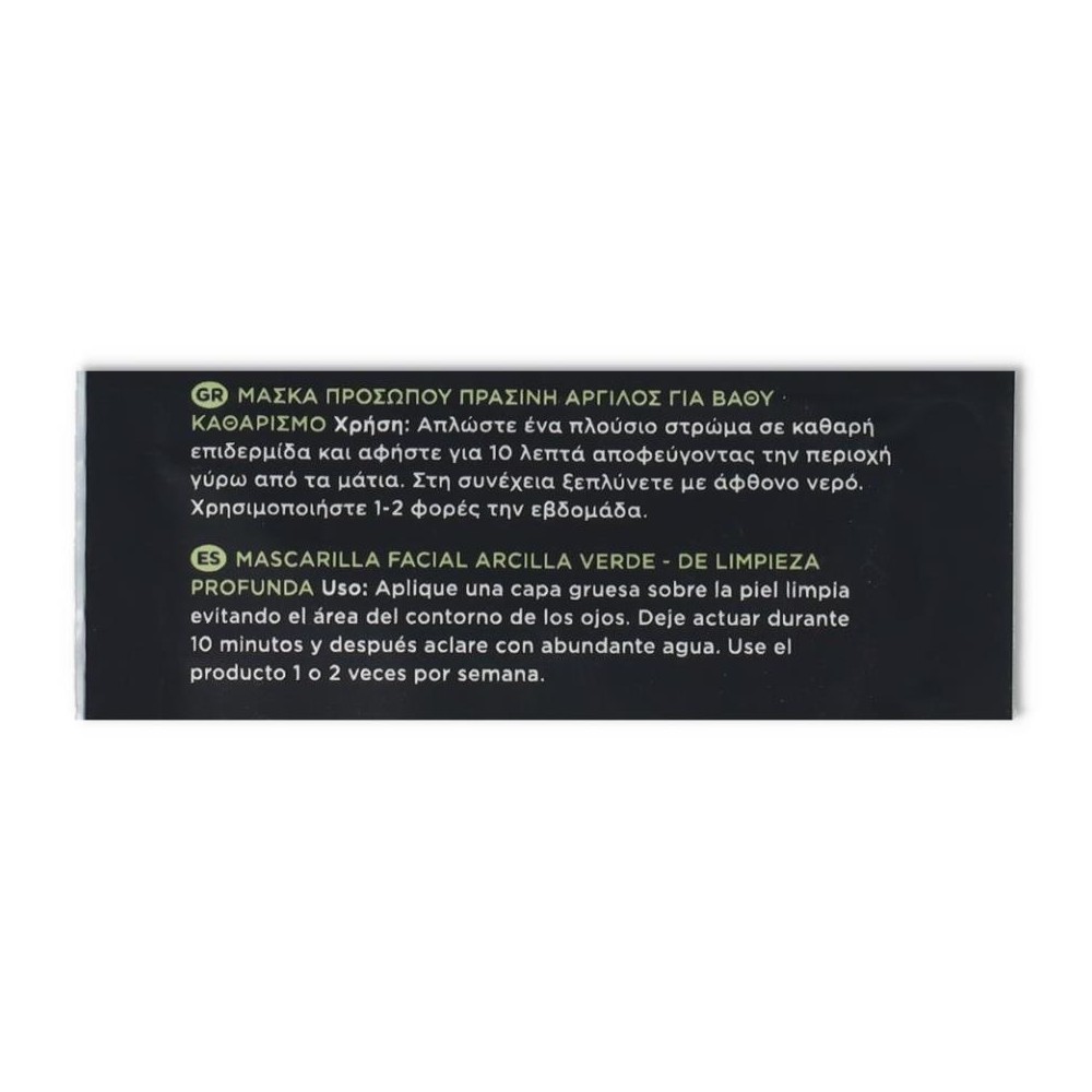 Apivita Green Clay 2-8 ml