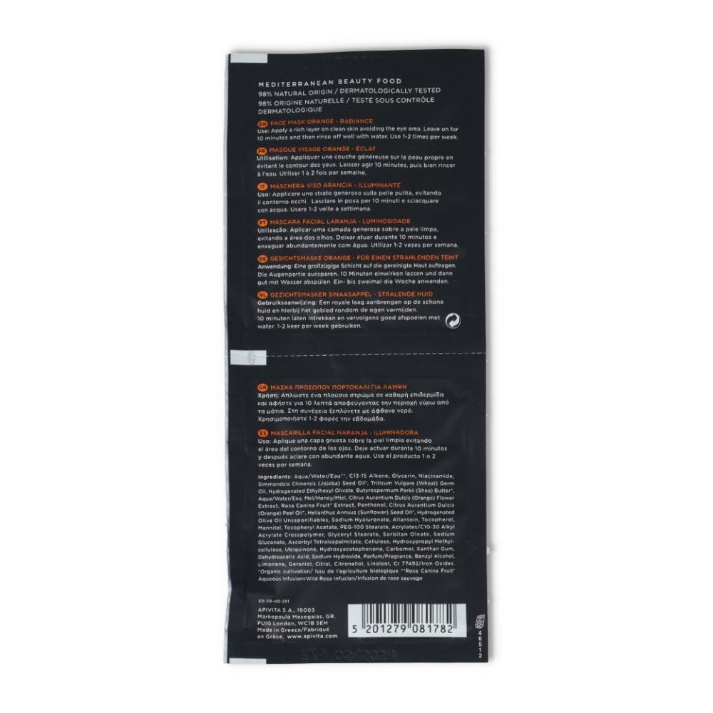 Apivita Express Orange 2-8 ml