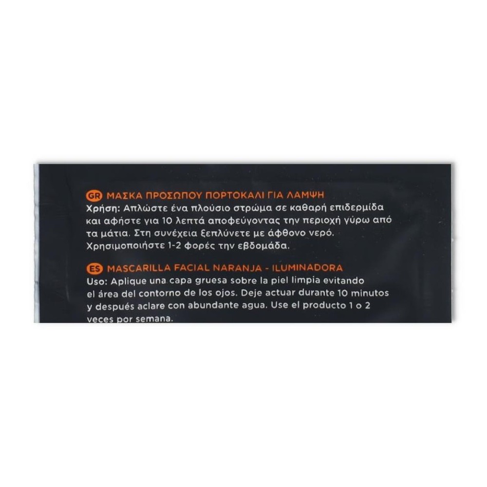 Apivita Express Orange 2-8 ml