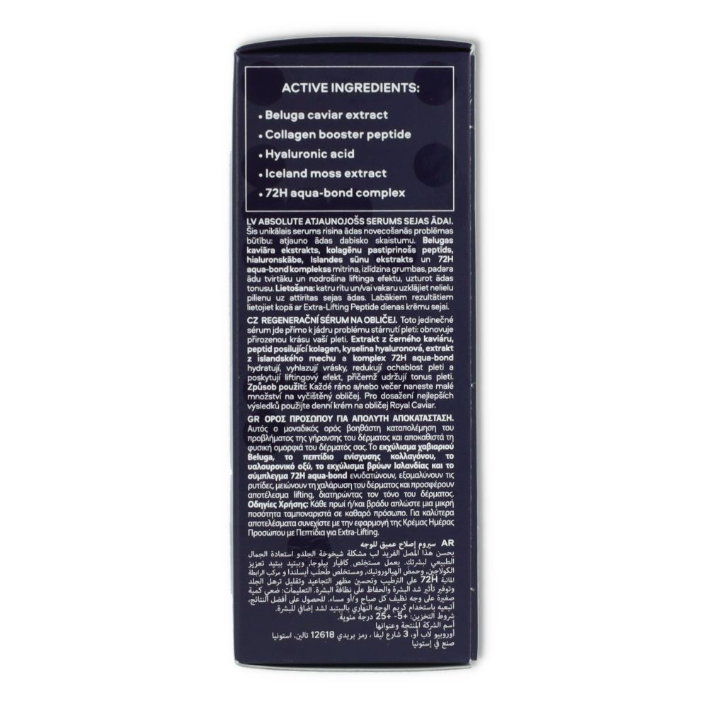 Natura Siberica Caviar Serum  30 ml