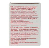 Apivita Proteccion con Color urbanita SPF 50 50 ml