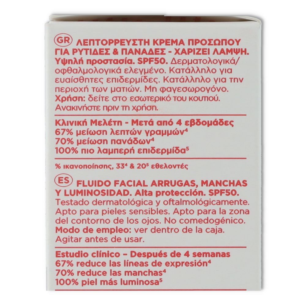 Apivita Fluido Antiarrugas urbanita SPF 50 50 ml