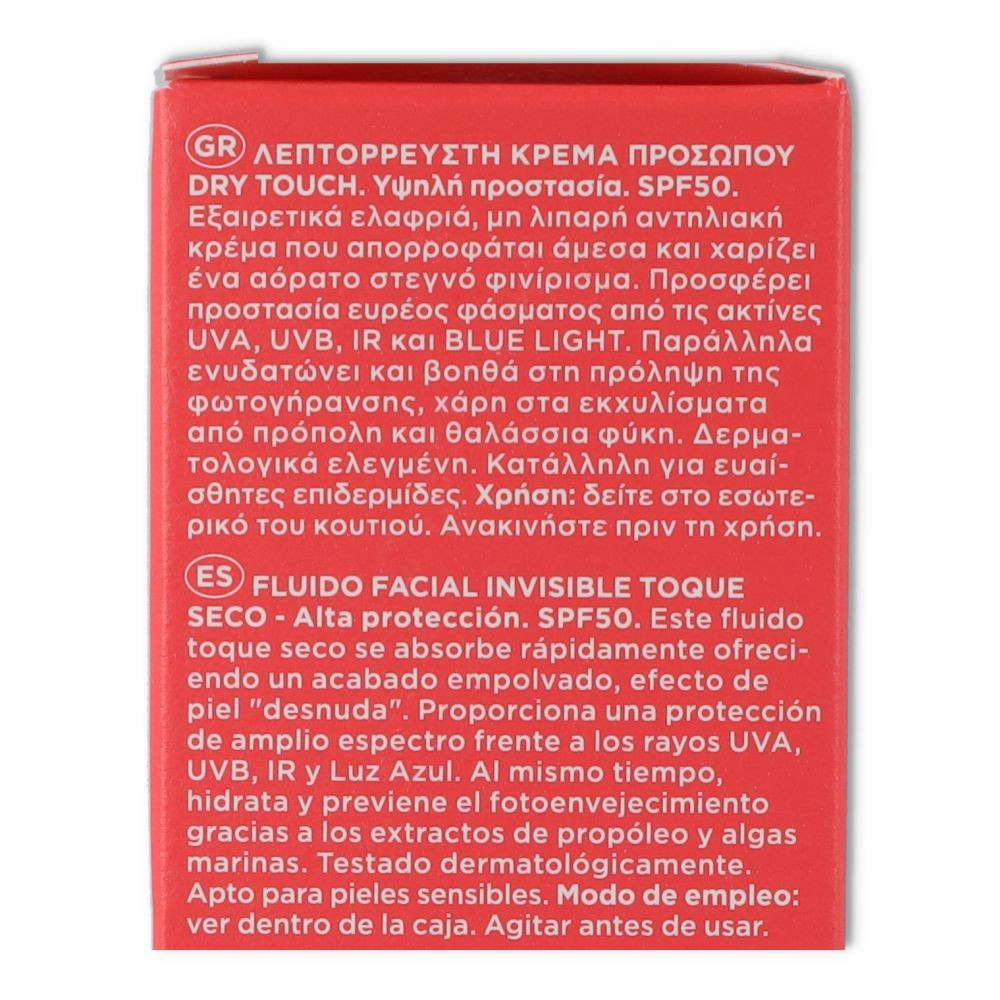 Apivita Proteccion SPF 50 Fluida 50 ml