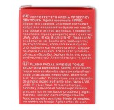 Apivita Proteccion SPF 50 Fluida 50 ml