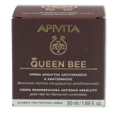 APIVITA QUEEN BEE CREMA  LIGERA