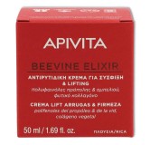 Beevine Crema Rica 50 ml Apivita