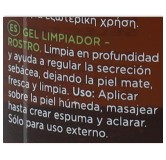 APIVITA GEL LIMPIADOR