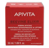 Beevine Crema Noche 50 ml Apivita