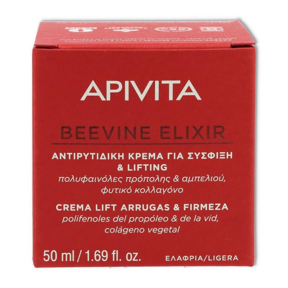 Beevine Crema Ligera 50 ml Apivita