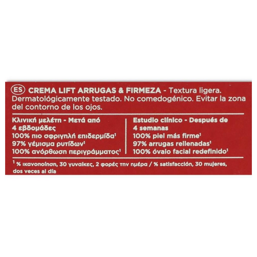 Beevine Crema Ligera 50 ml Apivita