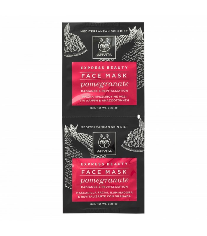 Apivita Face Mask Express Pomegranate 2*8 ml Apivita - 1 Apivita Face Mask Express Pomegranate 2*8 ml Apivita - 1
